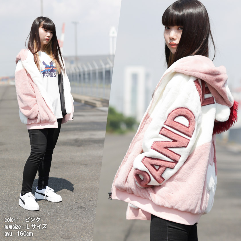 PANDIESTA（パンディエスタ） PANDIESTA JAPAN ビーンズ別注 モフモフ