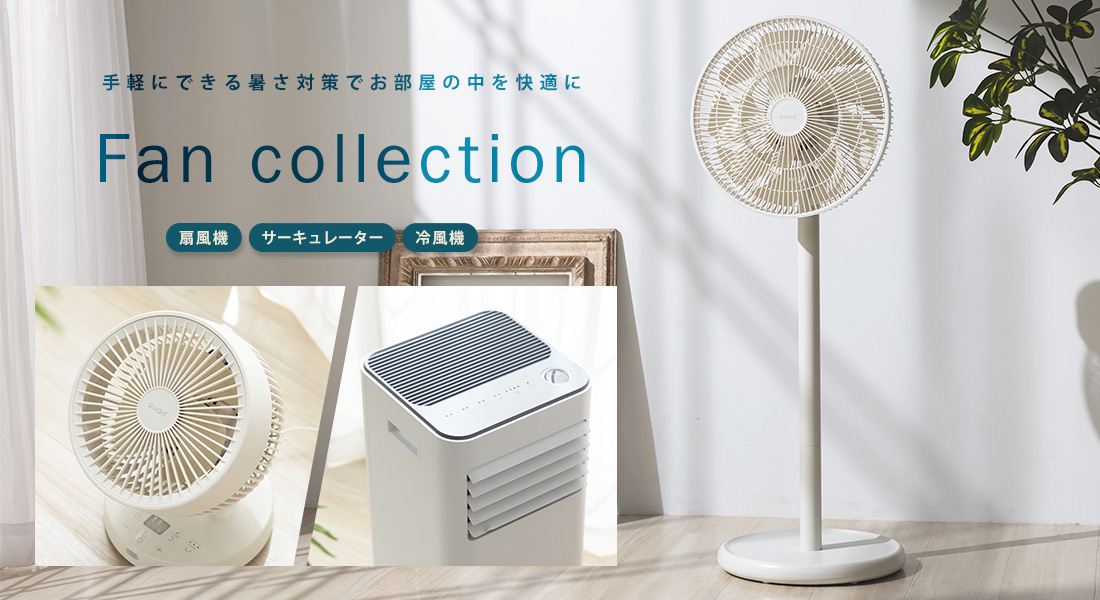 暖房機 扇風機 部屋干し PRISMATE プリズメイト HOT&COOL