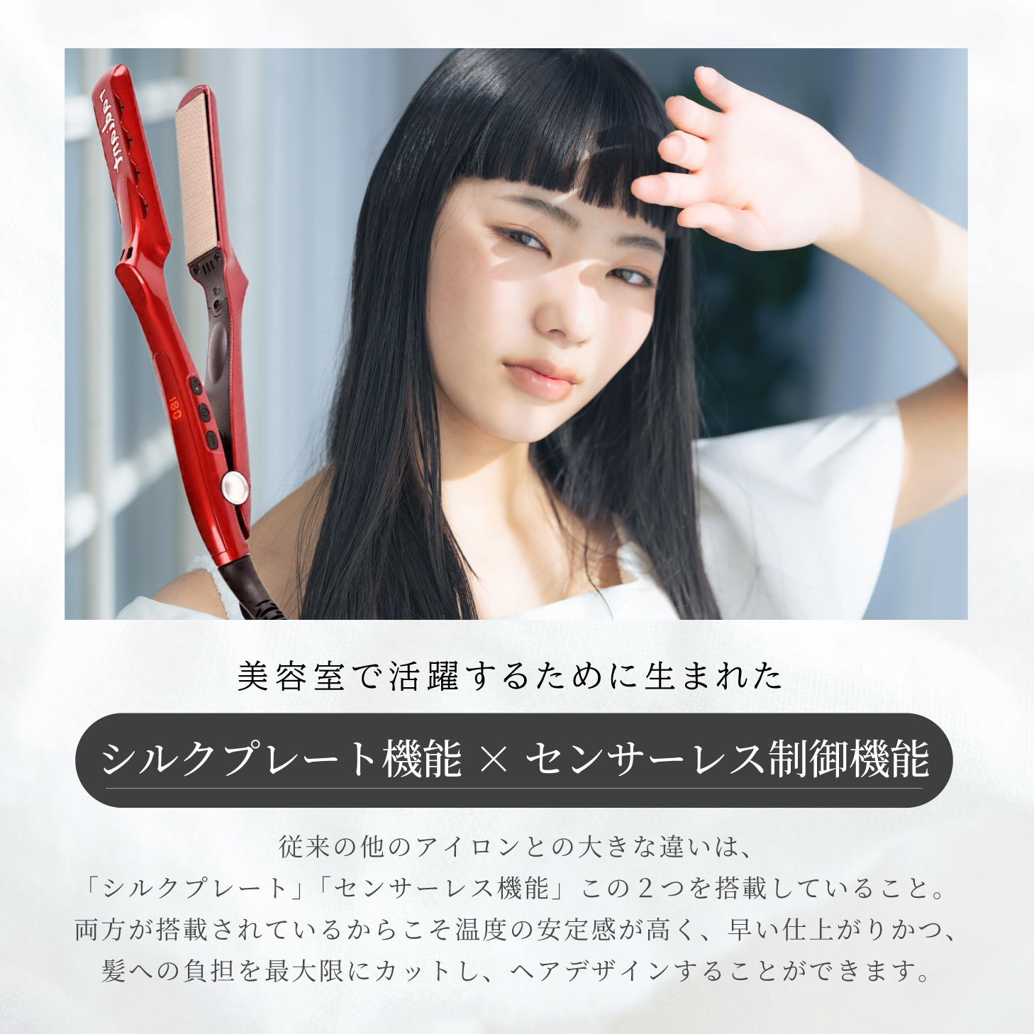 radiant（ラディアント） 【 1年保証 】 28mm ヘアアイロン ストレート