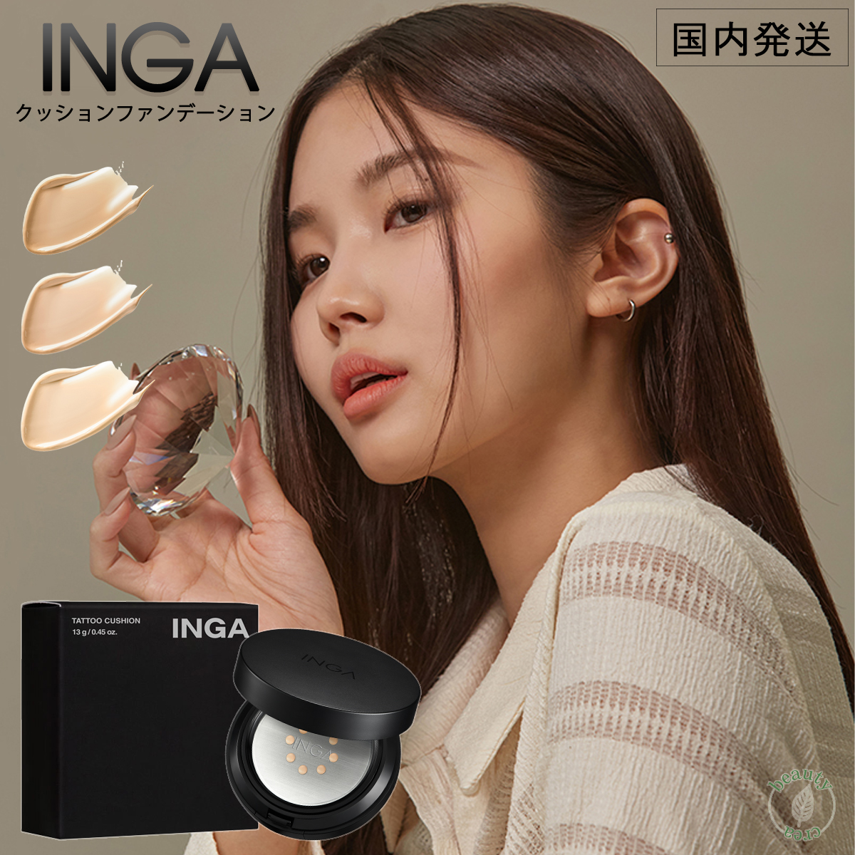 クッションファンデ INGA タトゥー クッション ファンデーション SPF35