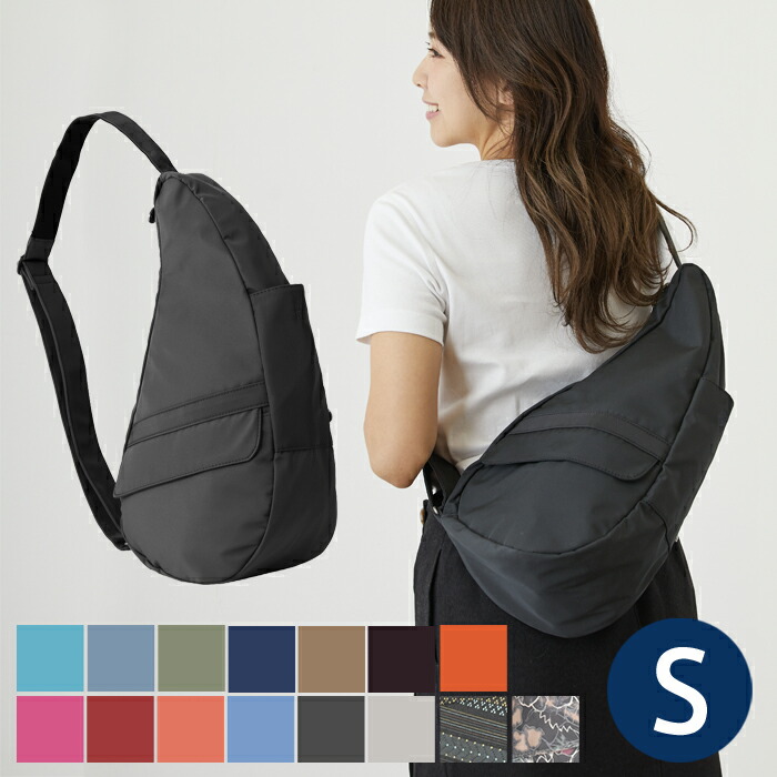 The Healthy Back Bag（ヘルシーバックバッグ） 【並行輸入品