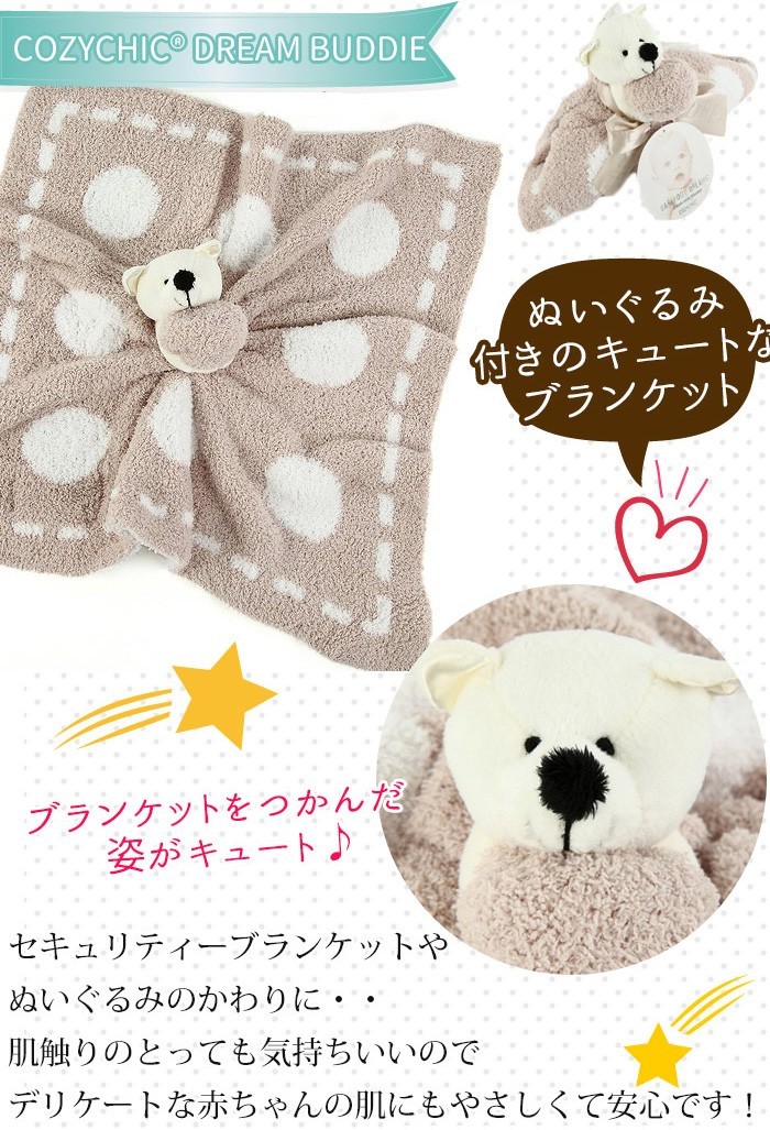 BAREFOOT DREAMS（ベアフットドリームズ） 【並行輸入品】 ベアフット