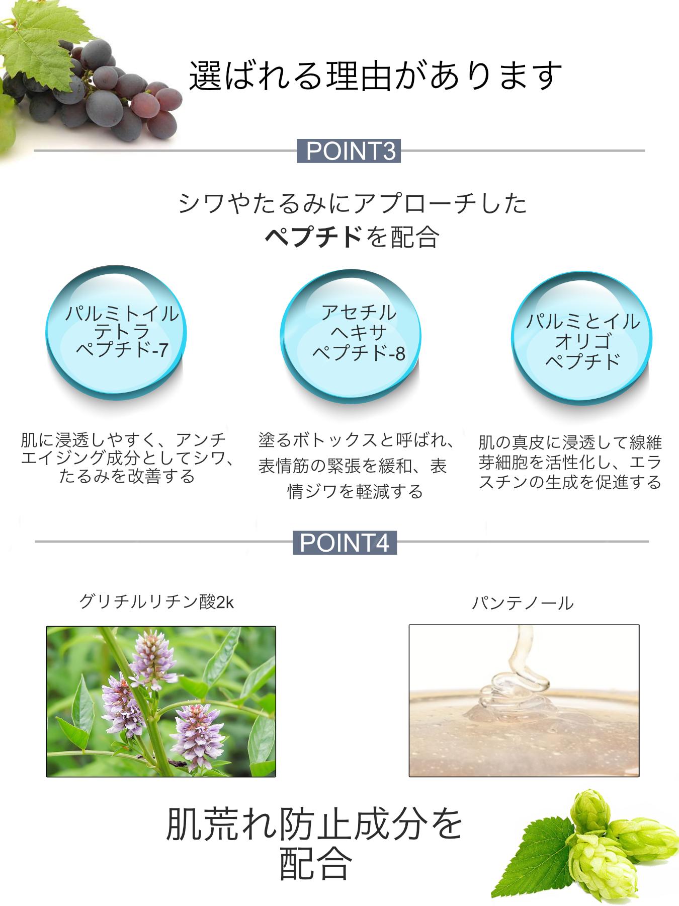 モニター商品：桜愛 SAKURA LOVE EYE ESSENCE サクララブアイ