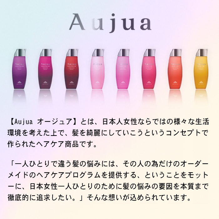 Aujua ミルボン オージュア ディオーラム シャンプー 1800ml 詰替え用