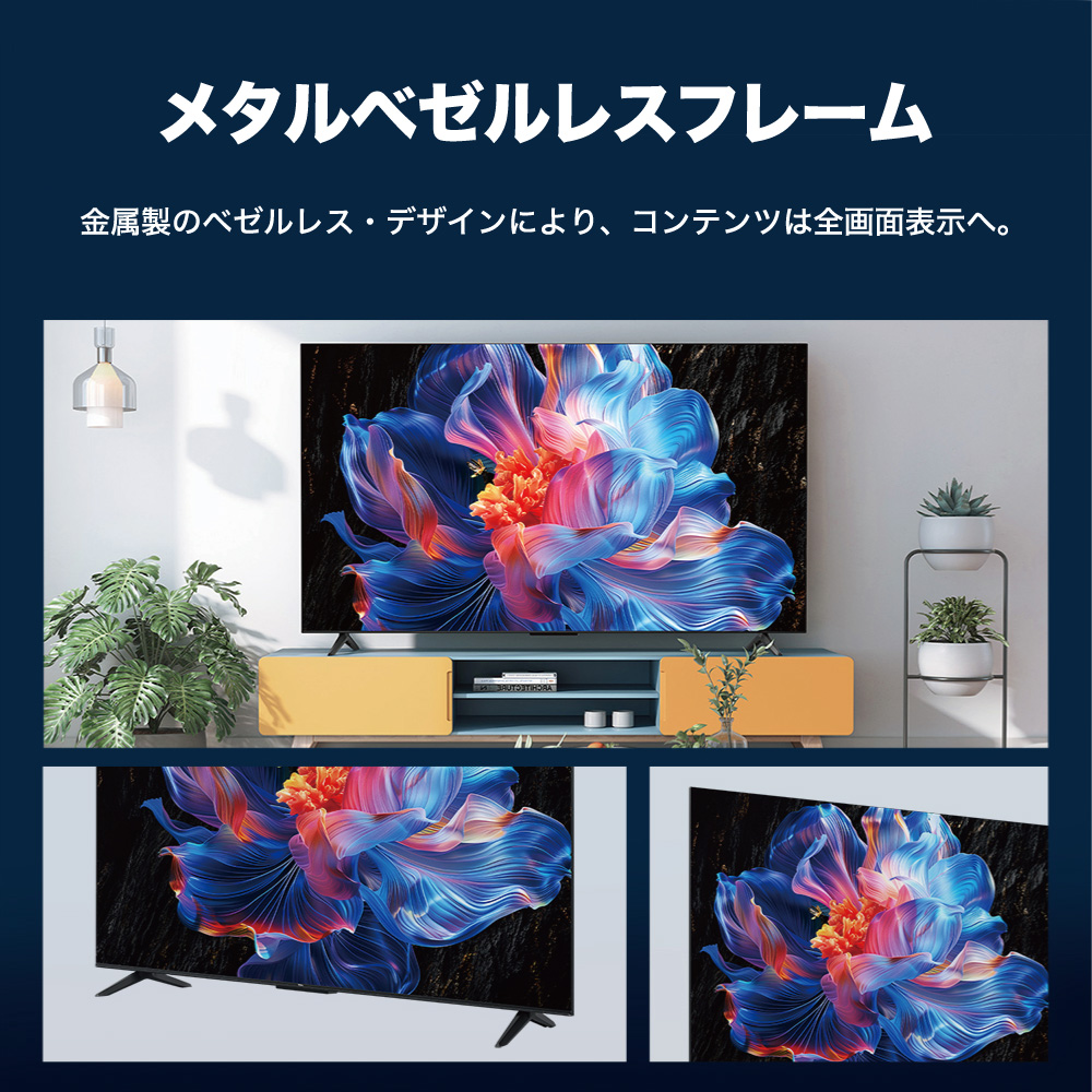 TCL テレビ 55型 液晶 55P61K 4Kチューナー内蔵 Google TV ネット動画