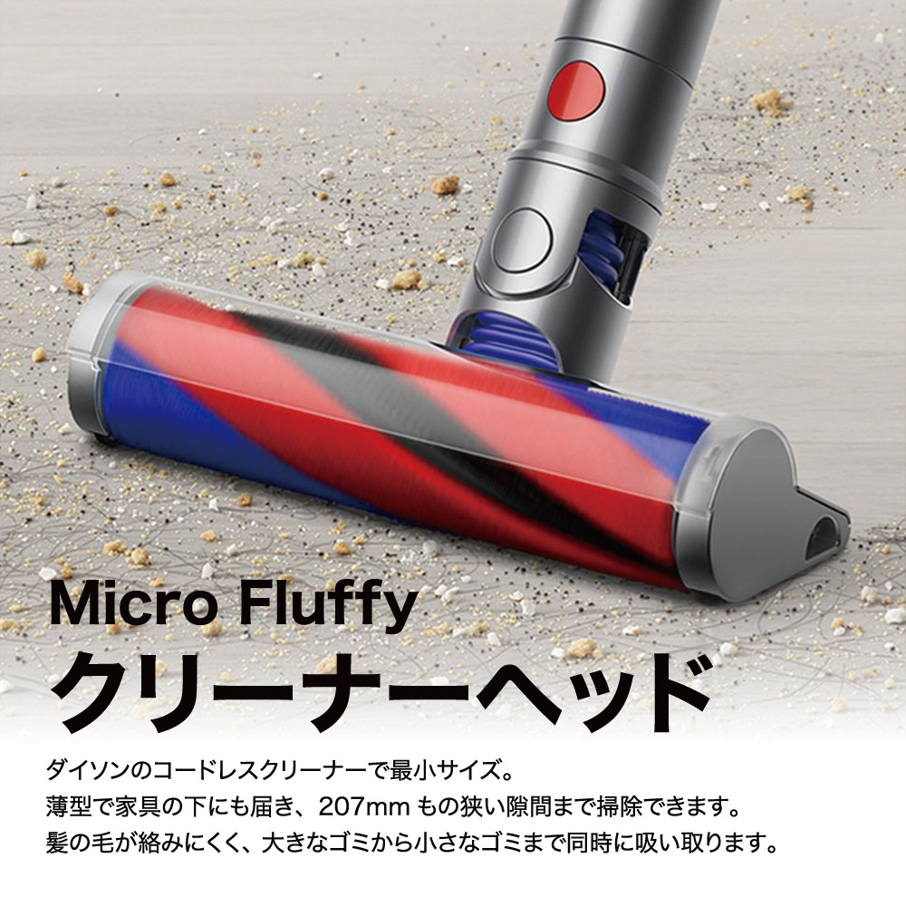 Dyson純正箱付sv21スティッククリーナー本体 充電器付き Dyson純正箱