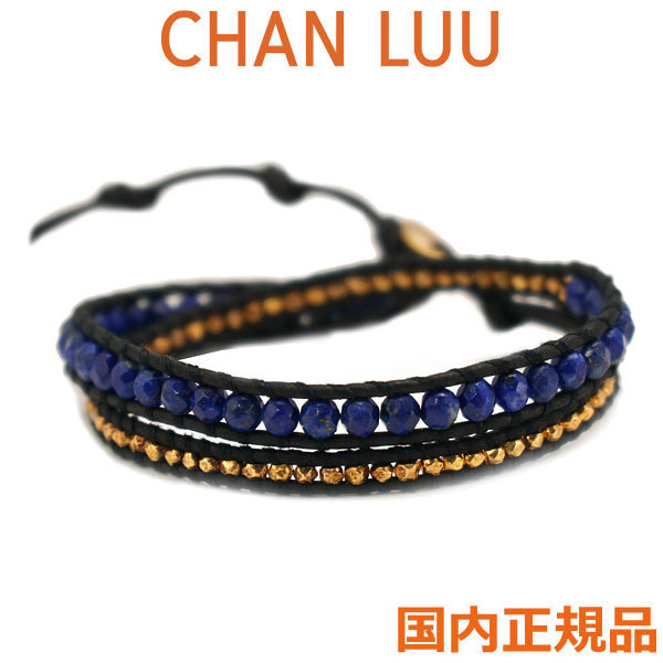 CHAN LUU チャンルー ブレスレット ストーンビーズミックス 2連ラップ