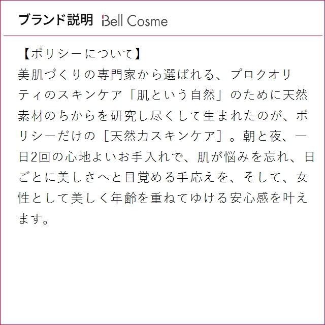 POLICY（ポリシー） リムーブ R 300g（サロンサイズ 業務用