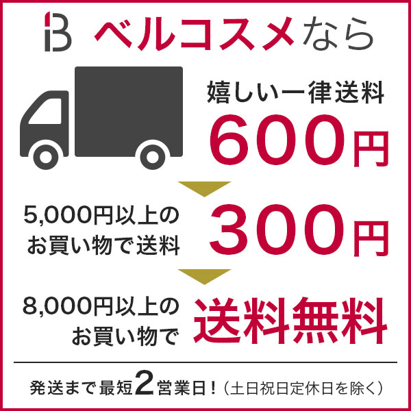 enisie エニシー フォー クイックモーニング 50g (美容液) : ベル