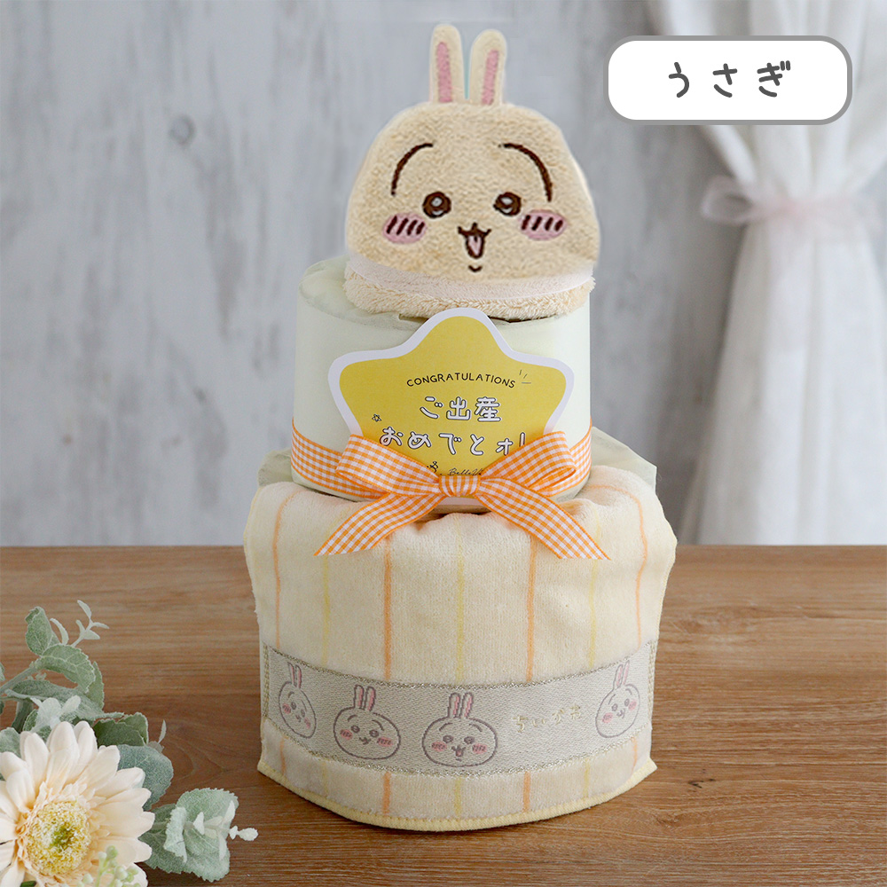 Belle Vie（ベルビー） 【おむつケーキ】ちいかわリトルおむつケーキ