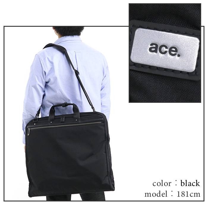ace. GENE LABEL ガーメントケース ビジネスバッグ メンズ ace.GENE
