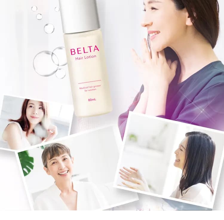 育毛剤 女性 ベルタヘアローション 女性用 育毛 ランキング 薄毛