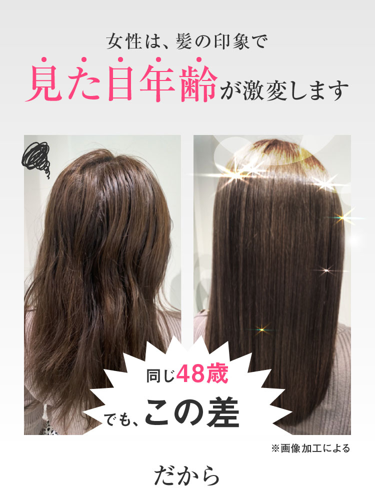 ベルタ（BELTA） シャンプー 女性 ベルタスカルプシャンプー 無添加