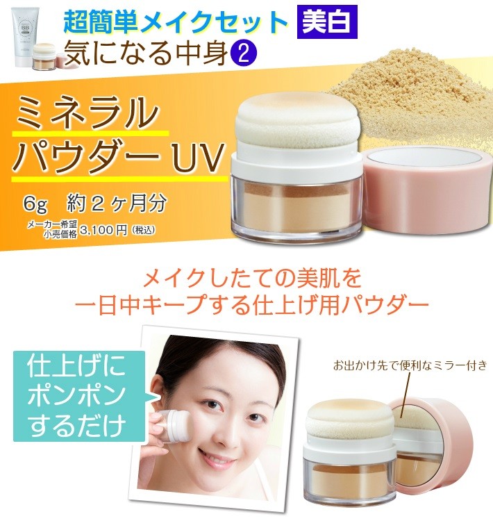 BeDoor ファンデーション パーフェクトクリーム セット BeDoor'S