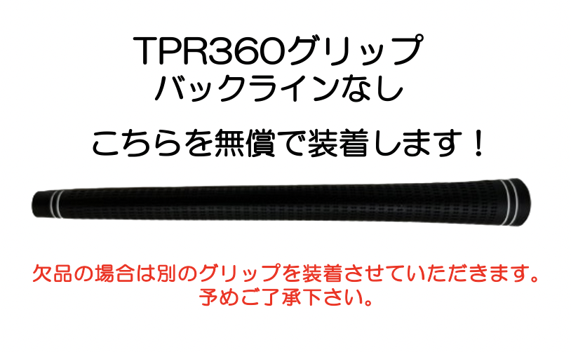 UT用】 TOUR AD DI HYBRID 日本仕様 キャロウェイ スリーブ付 シャフト