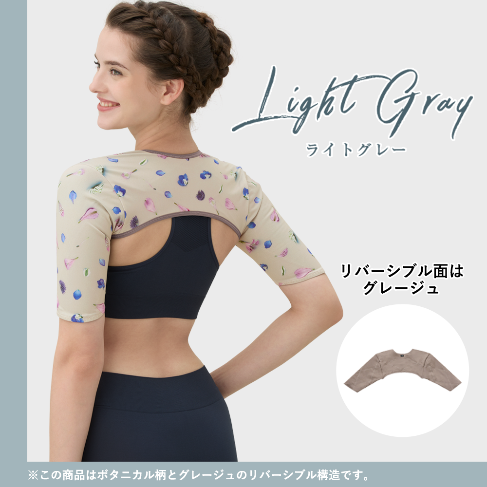 二の腕シェイパー 着圧 Yogini ヨギーニ DR METHOD ドクターメソッド