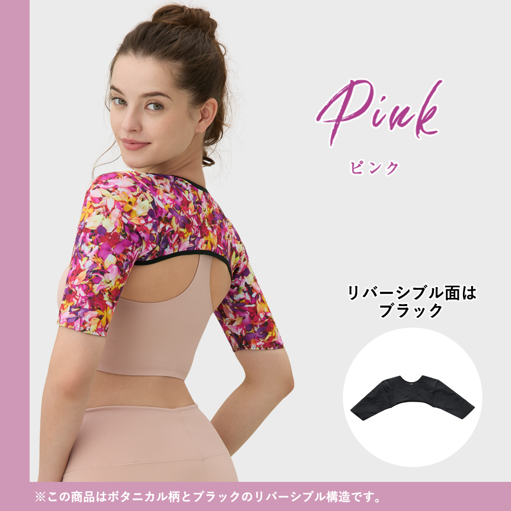 二の腕シェイパー 着圧 Yogini ヨギーニ DR METHOD ドクターメソッド