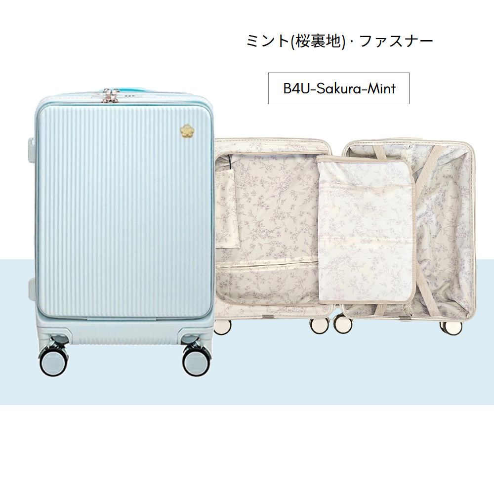 ZIP!で紹介されました☆クーポン700円OFF☆3/5 23:59終了】B4U チャン