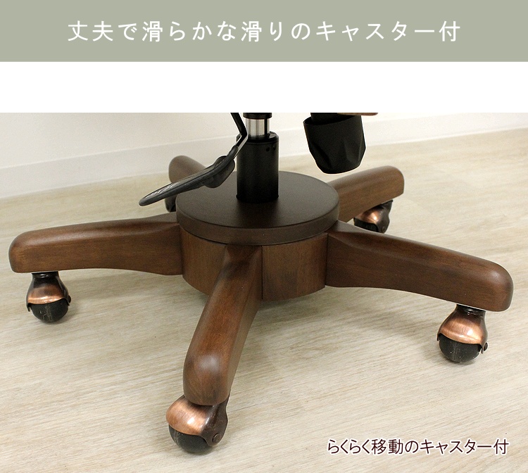 チェア ダイニングチェア 回転イス キャスター付 昇降式 肘付き