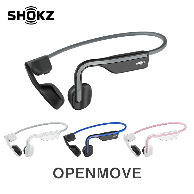 ALPINE（アルパイン） SHOKZ 旧AfterShokz アフターショックス