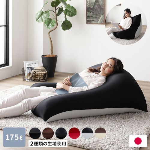 ビーズクッション 110cm×71cm 特大 日本製 国産 吸水速乾 帯電防止 体