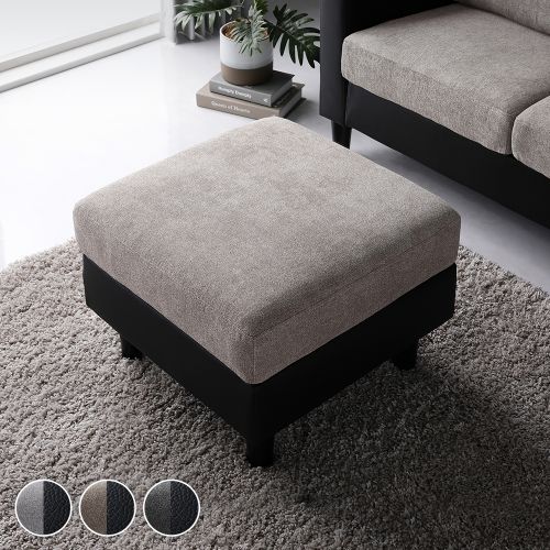 RASIK（ラシク） オットマン 単品 幅51cmx奥行51cmx高さ40cm