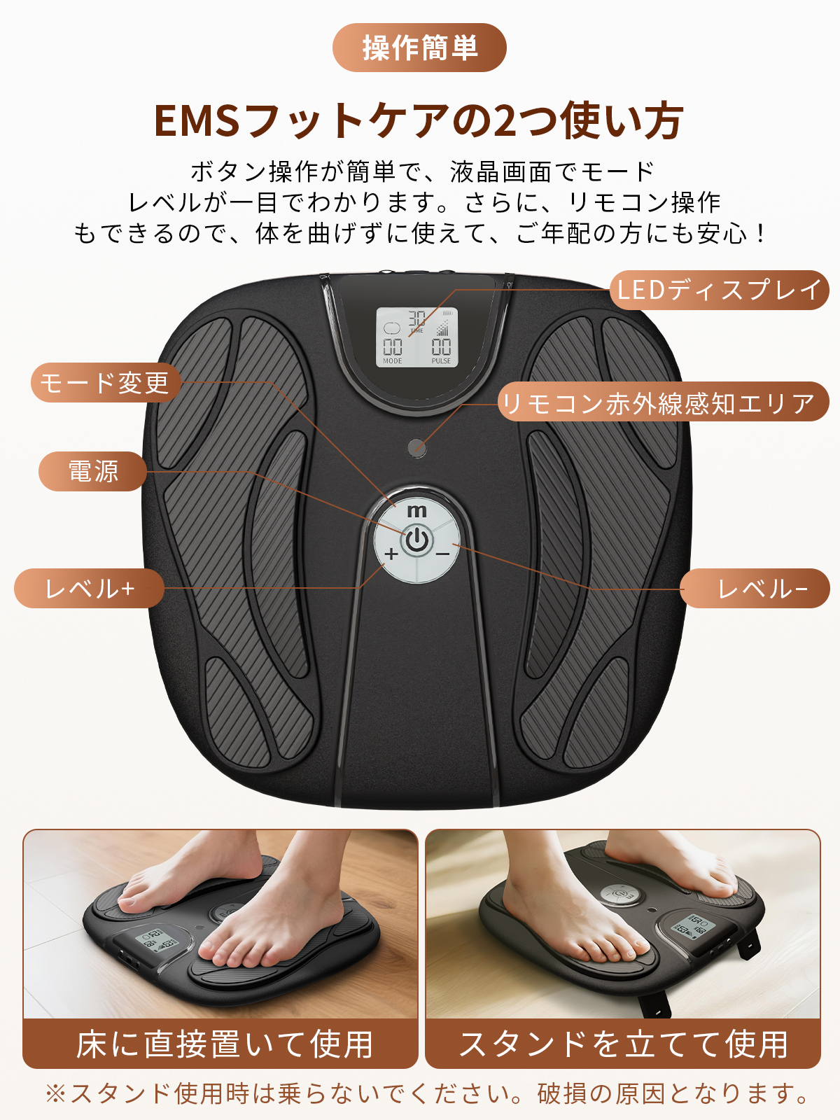 EMS フットケア EMSフットマット 足 トレーニング 筋力トレーニング