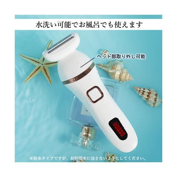 電動ボディシェイバー 脱毛シェーバー 脱毛 顔 vio 自宅用 脱毛器 ムダ