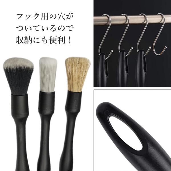洗車ブラシ ディテールブラシ 3本セット 洗車 ブラシ ホイール タイヤ