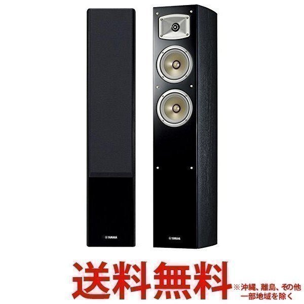 YAMAHA（ヤマハ） YAMAHA 2way 3スピーカー構成トールボーイスピーカー