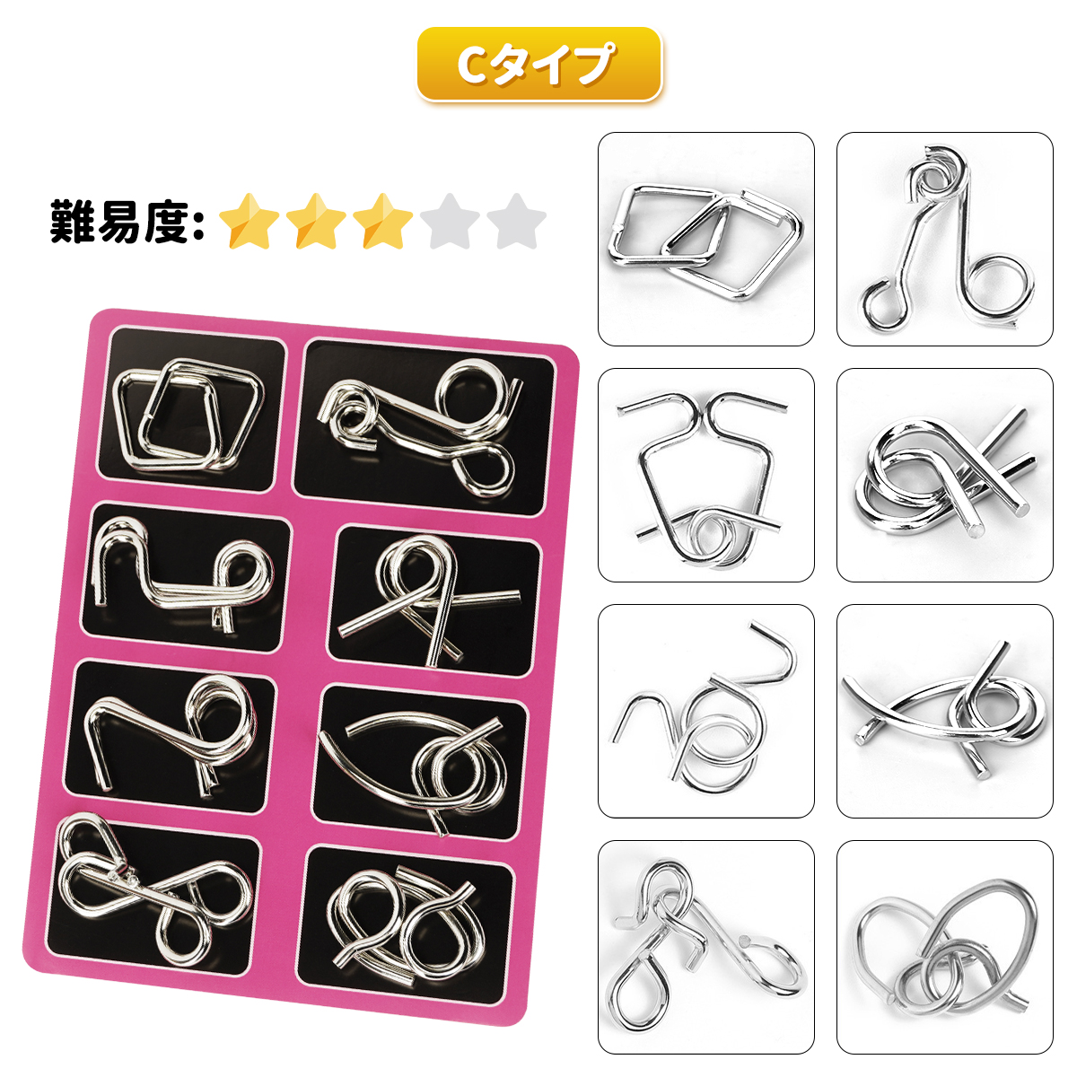 知恵の輪 【24点セット】難易度1〜3☆ 大人も子供も脳トレ知育玩具