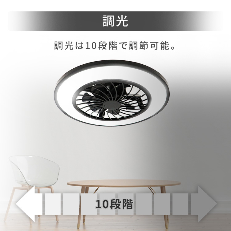 シーリングファンライト シーリングライト シーリングファン LED 照明