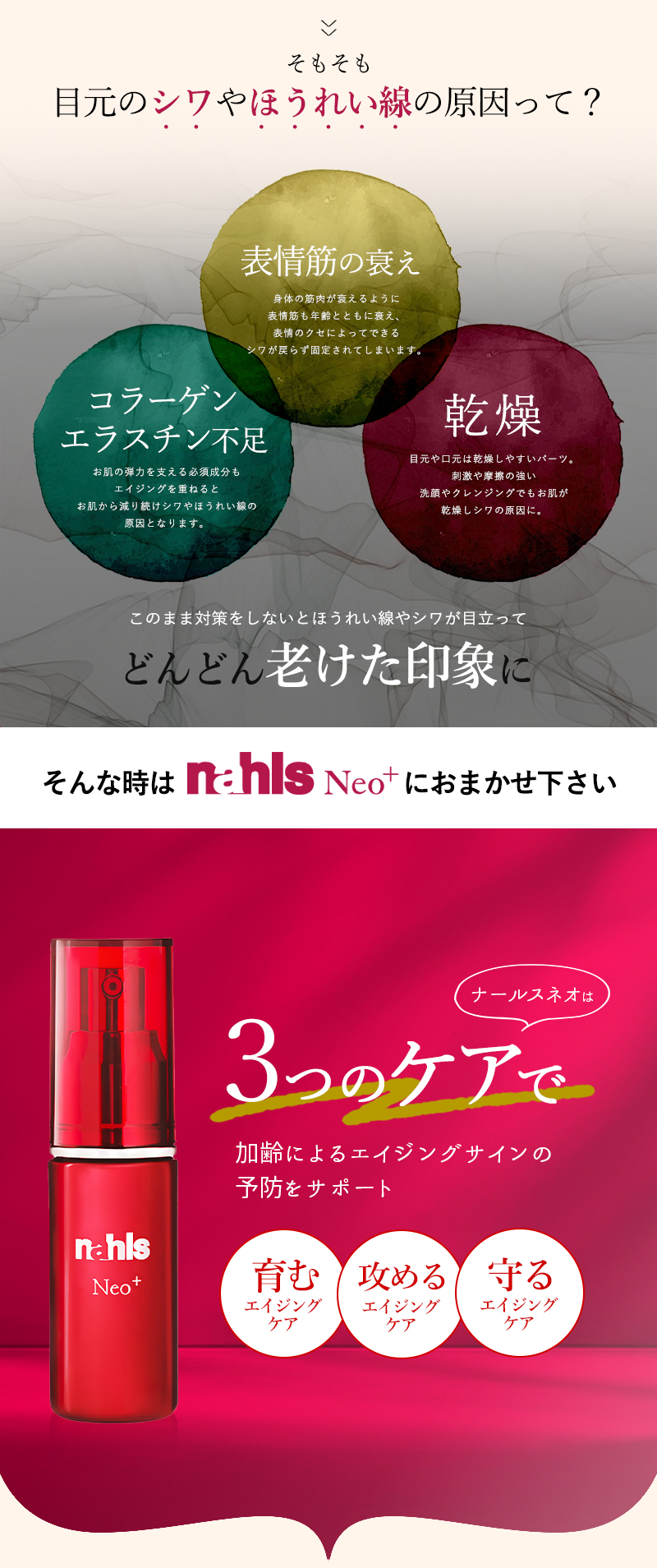 ナールス ユニバ・フォーム30包・リジェ3枚セット ナールス ☆新品