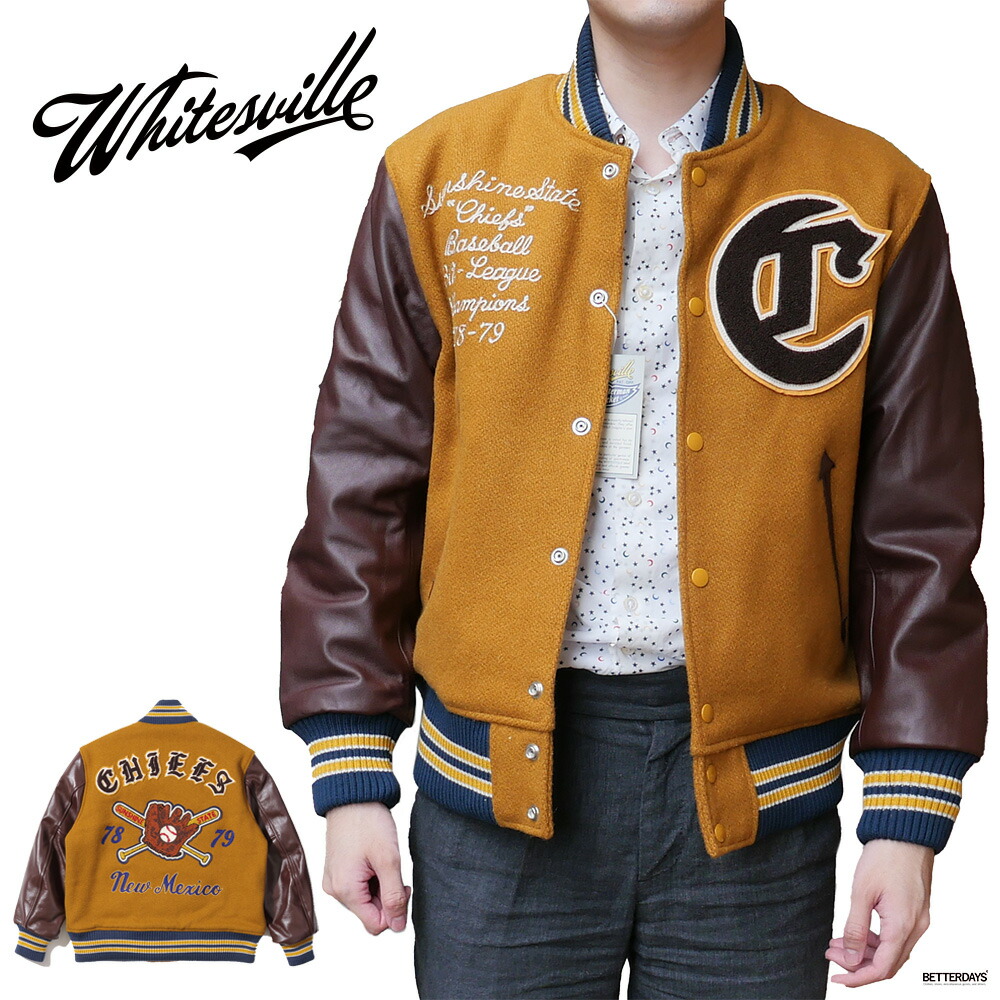 WHITESVILLE スタジャン メンズ ホワイツビル ウールメルトン アワード