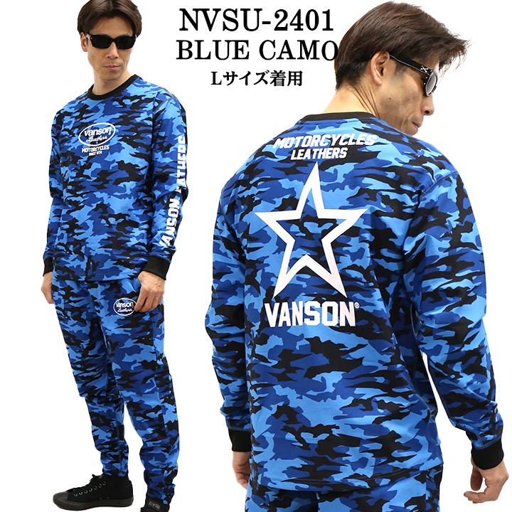 VANSON（バンソン） セットアップ トレーニング ウェア nvsu-2401