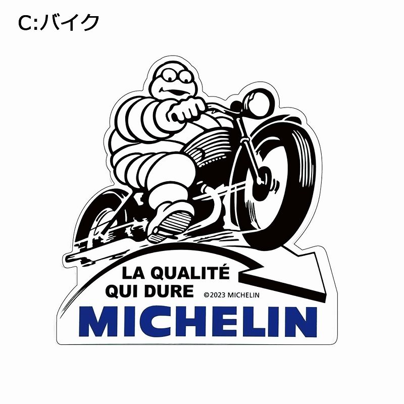 ミシュラン（MICHELIN） ステッカー ミシュランマン シール ランビブ
