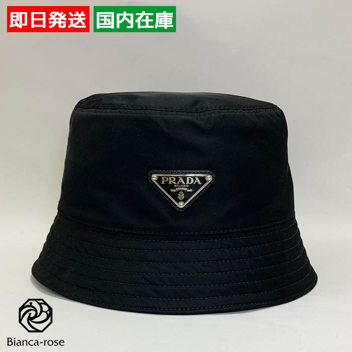 PRADA（プラダ） 【爆買】PRADA 人気 Re-Nylon バケットハット