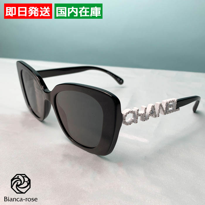 CHANEL（シャネル） 【爆買】シャネル サングラス スクエア シェイプ