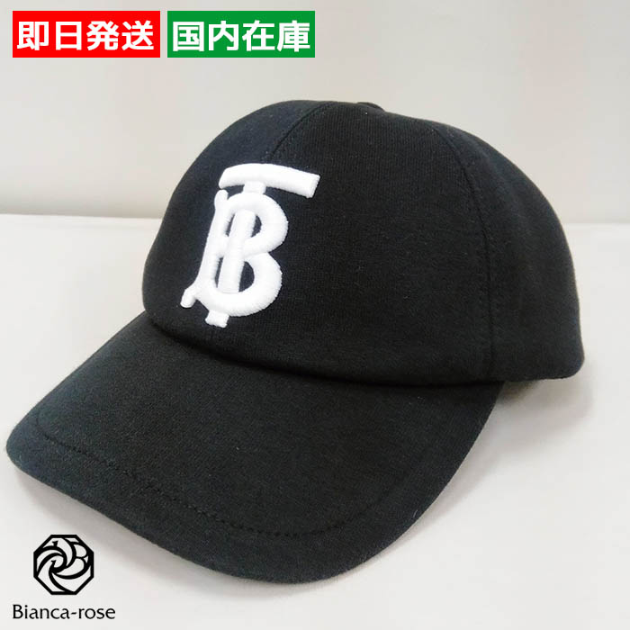 BURBERRY（バーバリー） 【爆買】バーバリー モノグラムモチーフ