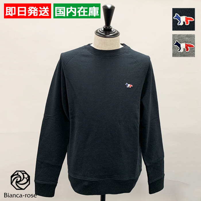 MAISON KITSUNE（メゾン キツネ） 【爆買】MAISON KITSUNE スウェット