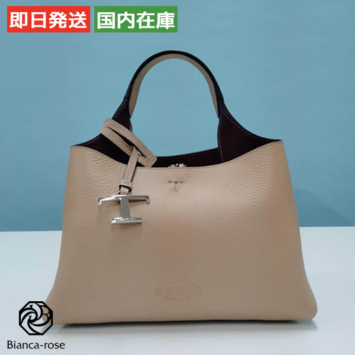 TOD'S（トッズ） 【爆買】トッズ レザーマイクロバッグ レディース