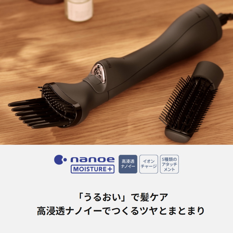 2025年9月新発売）パナソニック エアスタイラー ナノケア くるくる