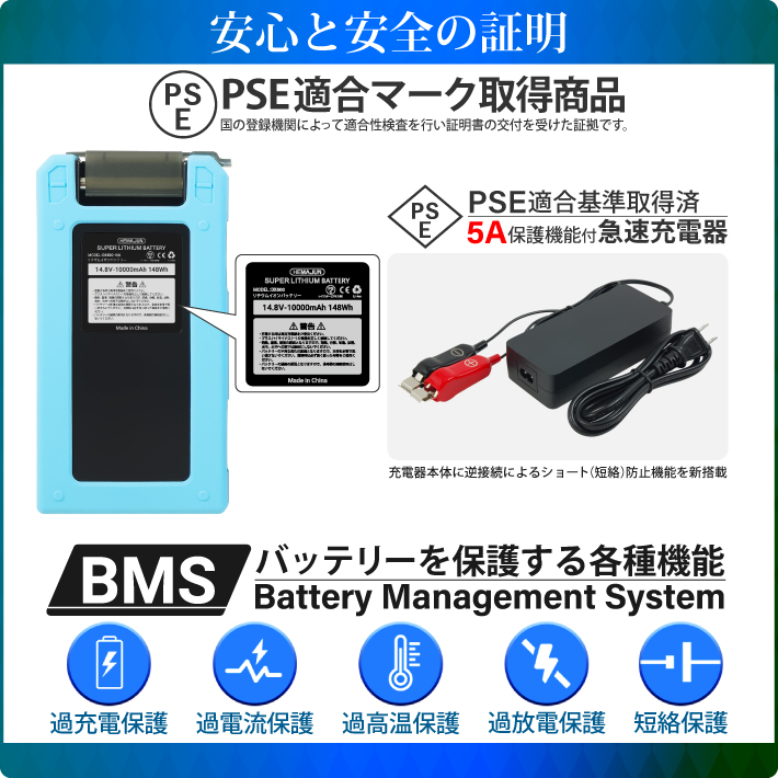1年保証 公式 HEMAJUN 電動リール用バッテリー DX800 14.8V 10000mAh