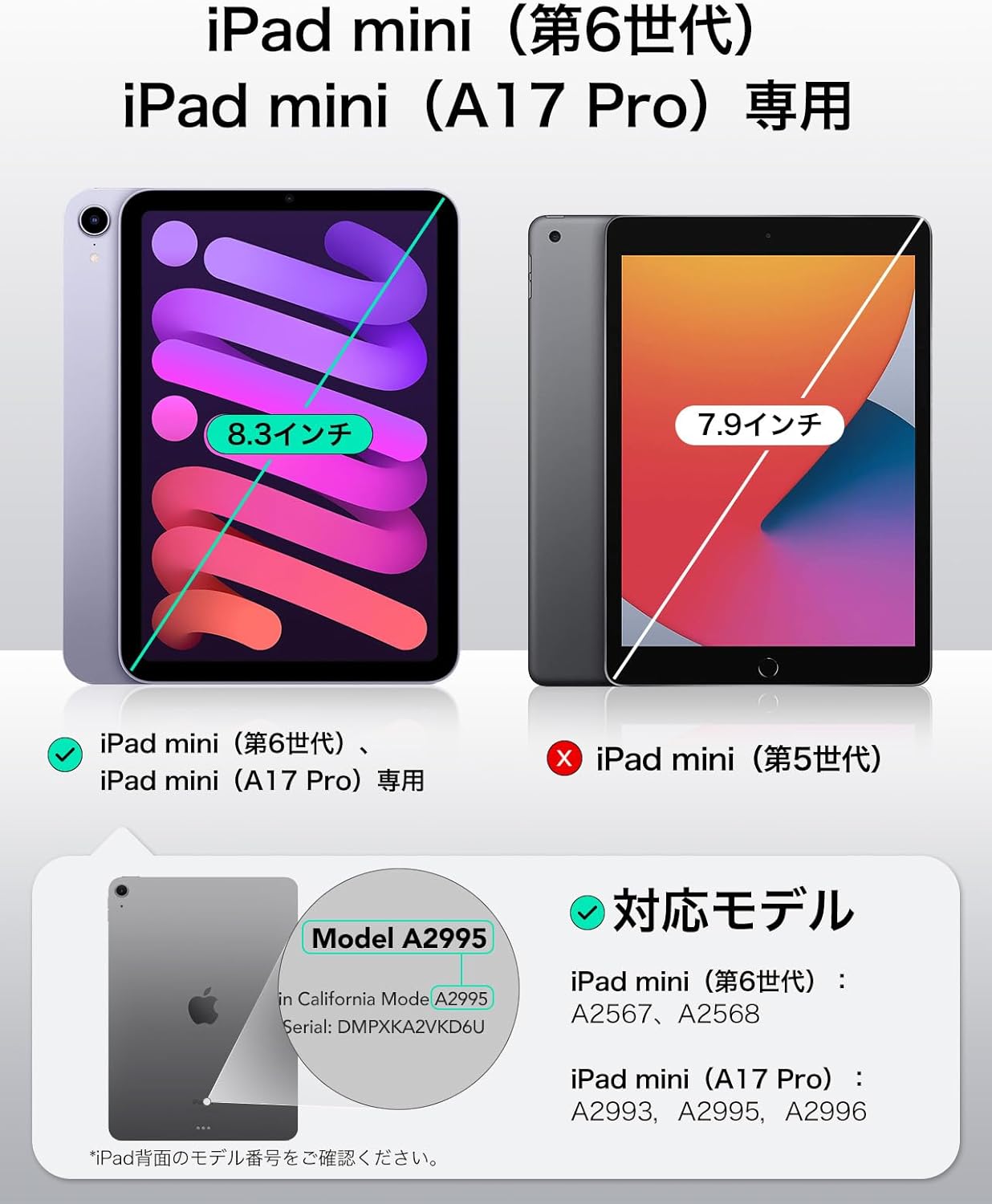 ESR iPad ケース ESR iPad mini7 mini6 ケース 第7/6世代 透明 クリア