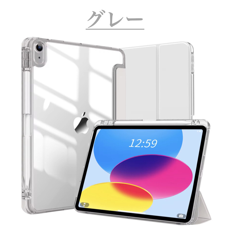 iPad ケース ペン収納&充電 Air 11インチ(M3/M2) Pro 11インチ(M5/M4