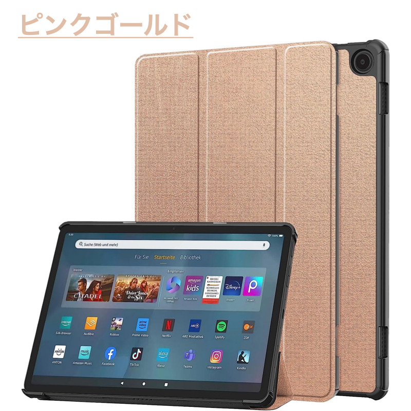 amazon（アマゾン） Amazon Fire MAX 11 2023 Fire HD 10 /10Plus 第13