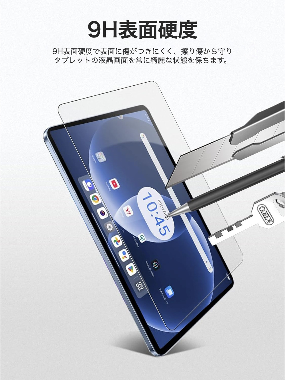 Lenovo（レノボ） ソフトバンク TAB8 TAB7 TAB6 TAB5 Lenovo 保護