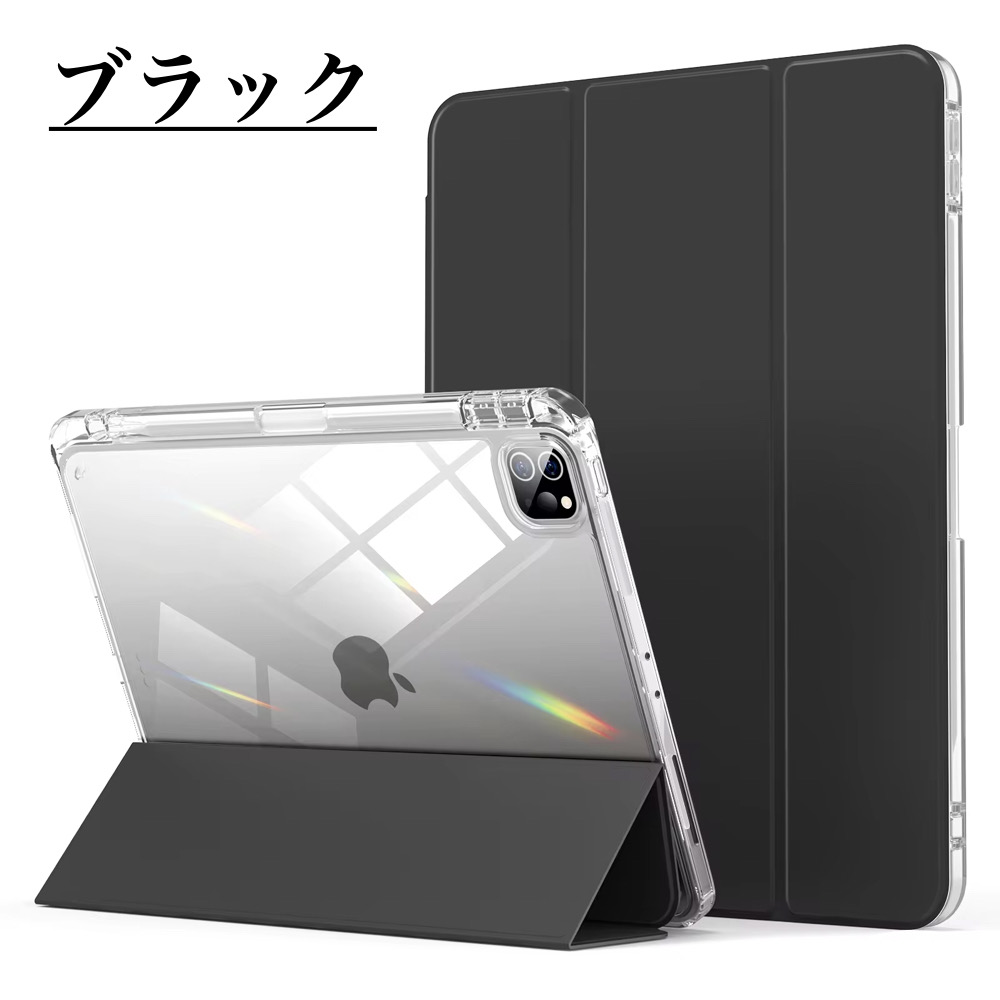 iPad ペン収納&充電 Air 13インチ (M3/M2) Pro 12.9インチ(2022/2021