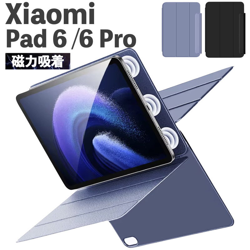 Xiaomi（シャオミ） Xiaomi Pad 7/7Pro Pad 6/6Pro 11インチ カバー