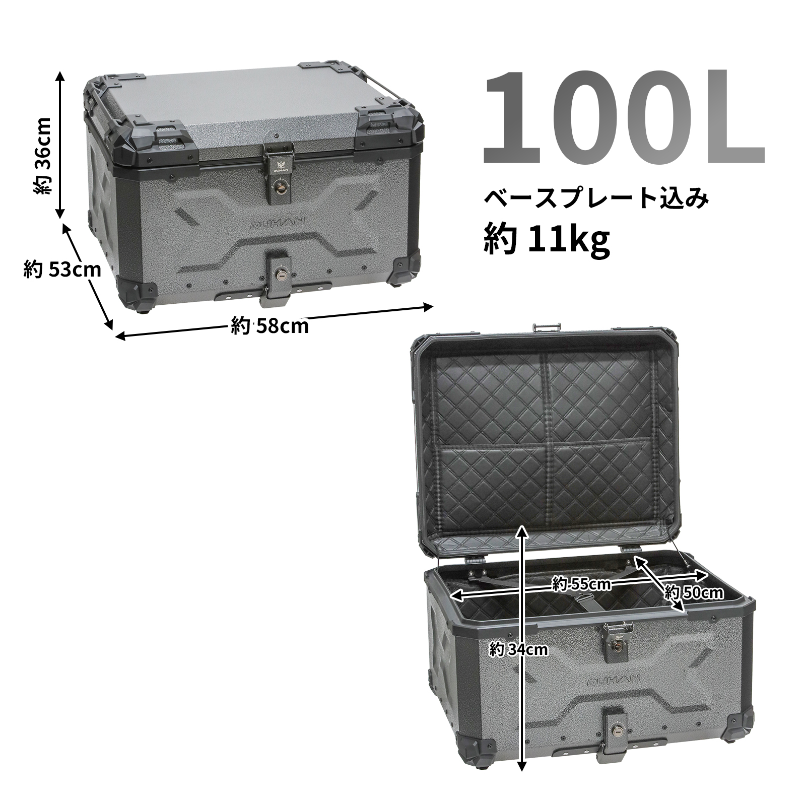 バイクリアボックス 100L 鍵付き サンドグレー リアボックス DUHAN DU